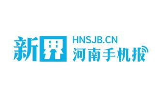 河南手机报